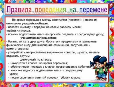 Основания для увольнения из расположения части