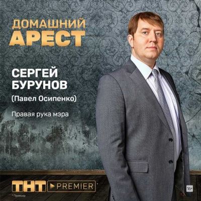 Уголовная ответственность за побег или неявку под домашний арест