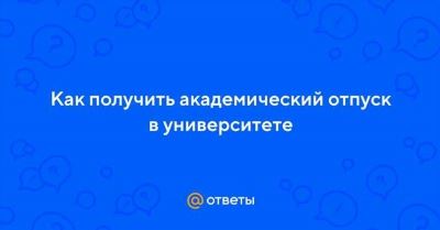 Восстановление студентов в магистратуру ЭФ МГУ