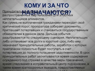 Нарушения и уклонение: что это и как они функционируют?