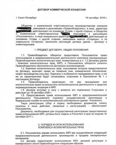 К кому обратиться за профессиональной помощью