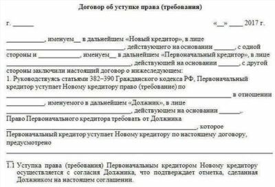 Исполнитель КУ взыскивает через суд долг с собственника помещения, если тот не оплачивает счета