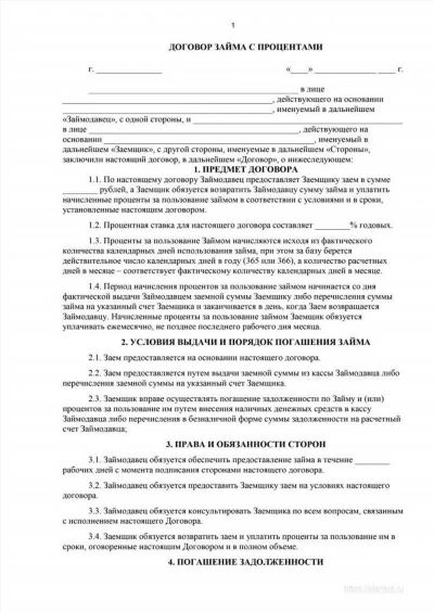 Взаимное оказание услуг – это бартер, мена или что-то еще