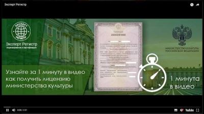 Документы для аннулирования и процедура оформления