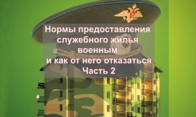 Оставьте отзыв о полезности статьи