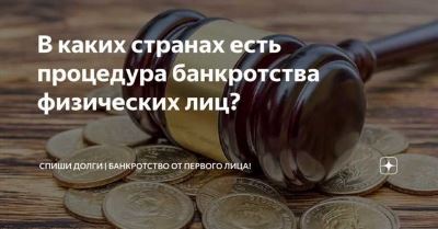 Другие способы затянуть арбитражный процесс