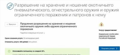 Как установить лицензию на КриптоПро? Ответы пользователей