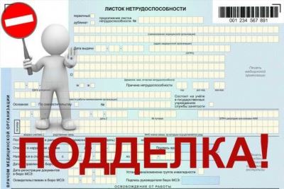 Регистрация на портале Госуслуг