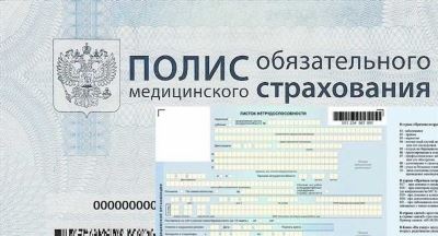 Проверка больничного листа