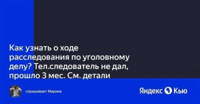 Консультация адвоката: