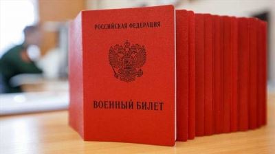 Что делать при потере военного билета