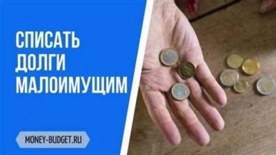 Обращение в полицию