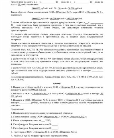 Комментарий к Статье 60 Федерального закона РФ «О несостоятельности (банкротстве)»