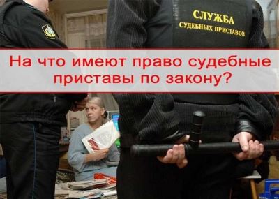 Могут ли приставы арестовать счет самозанятого гражданина?