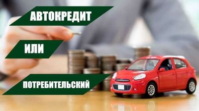 Определите для себя точную сумму выплаты по кредиту