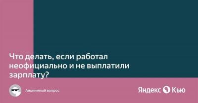 Штрафы за нарушение срока выплаты отпускных