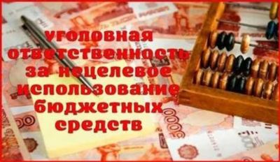 Права и обязанности получателей алиментов