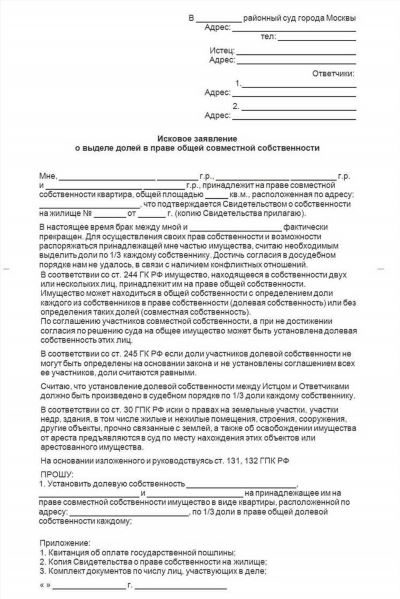 Возможность подачи отдельных исков в рамках группового иска