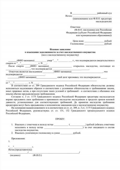 Адвокат в Самаре и Москве - представительство в суде и юридические услуги - дата актуальности: 24.09.2022