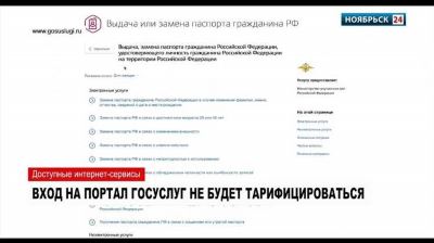 Оформление больничного онлайн во время карантина