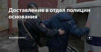 Штраф за неповиновение сотруднику полиции