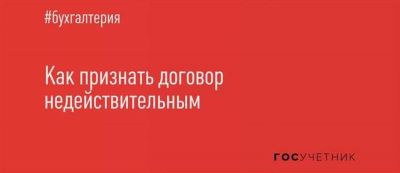 Легитимность документа: как узнать?