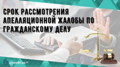 Предшествует ли одно из преступлений другому?