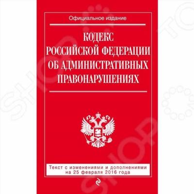 Квалификация преступления растрата и присвоение