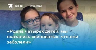 Какие виды отпусков положены многодетным родителям