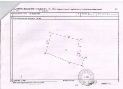 Подача документов онлайн