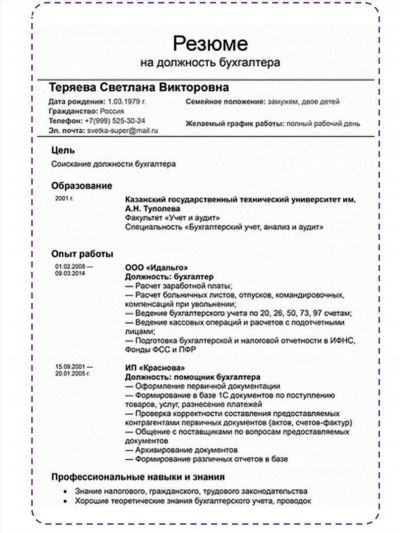 Готовые примеры правильного заполнения графы причины увольнения