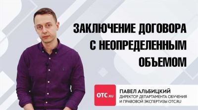 Эксперты BiCo готовы предложить свою поддержку!