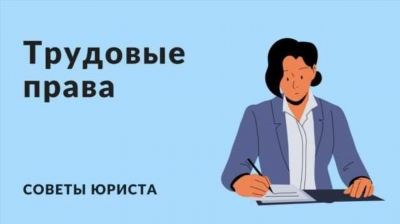 Что планирует делать профсоюз «Учитель»?