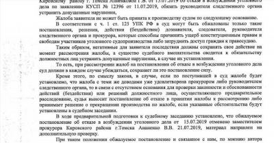 Возможность не давать ответ на требование: что будет?