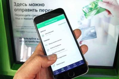 Как все устроено в Сбербанке