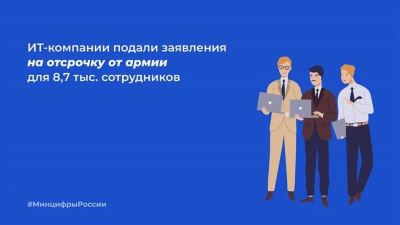 В каких случаях призывник временно освобождается от военной службы?