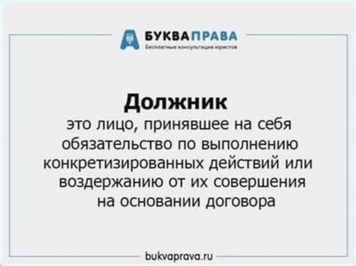 Судебные приставы и сроки давности