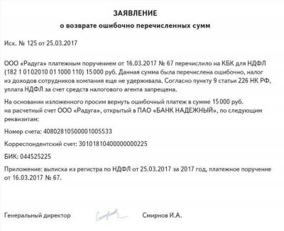 Сущность правоприменения статьи 78 НК РФ