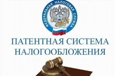 Стоимость патента для иностранных граждан в 2024 году