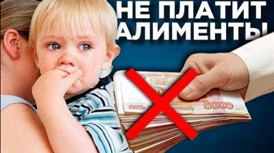 Судебная практика: как удерживать алименты с отпускных?