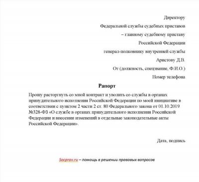 Реорганизация предприятия: основные этапы и влияние на трудовые отношения