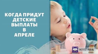 Пособия на рождение ребенка и уход за ним в 2024 году