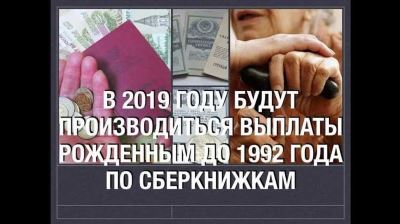 Документы для получения госпомощи