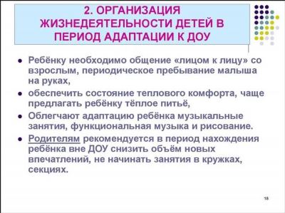 В чем разница между законнорожденным и незаконнорожденным ребенком?