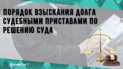 Правовые аспекты и последствия