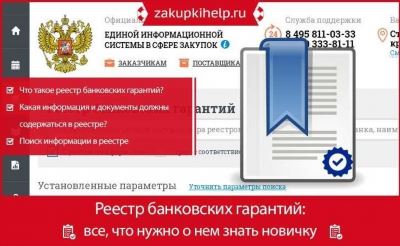 Понимание процесса взыскания пени и штрафов