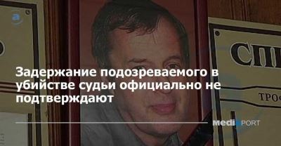 Понятие и виды мер пресечения, основания и порядок их применения (избрания, изменения и отмены)