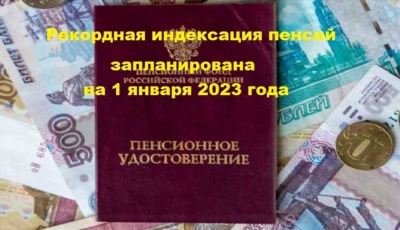 Индексация выплат для работающих инвалидов в следующем году: как изменится